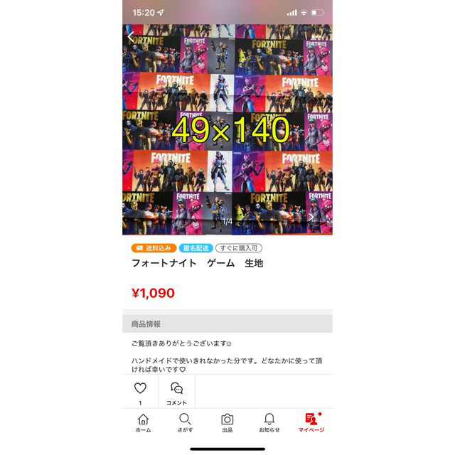 います とむママ様専用☆の通販 by pon's shop|ラクマ いつもあり