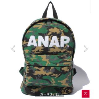 アナップ(ANAP)のANAP リュック 美品(リュック/バックパック)