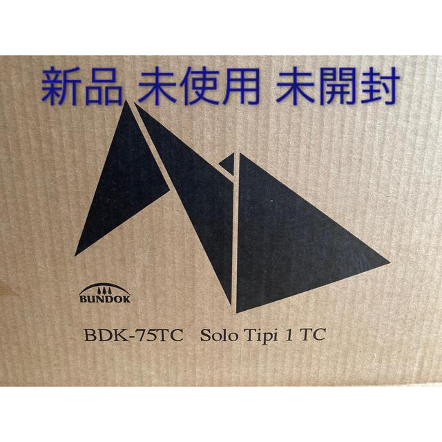 新品未使用 バンドック ソロ ティピー 1 TC BDK-75TC