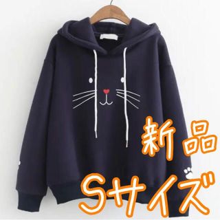 ❤新品❤ 猫ちゃん推し 中高生に人気❤ プリントパーカー 肉球 Sサイズ(パーカー)