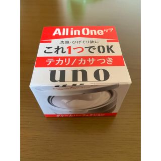 ウーノ クリームパーフェクション(90g)(オールインワン化粧品)