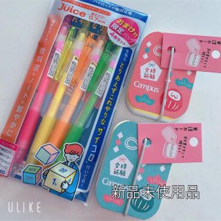 パイロット(PILOT)の【新品未使用品】 限定パックjuice 蛍光カラーボールペン４色セット＆付箋２個(ペン/マーカー)