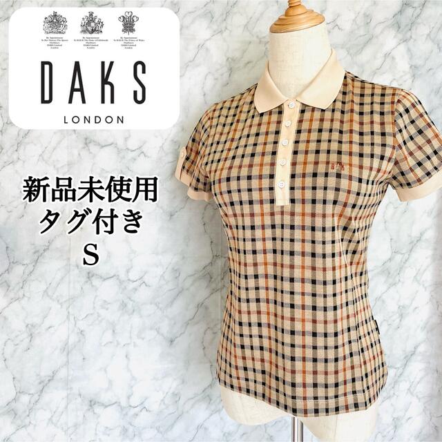 【新品タグ付き】　DAKS ダックス 半袖　ポロシャツ　レディース　 S