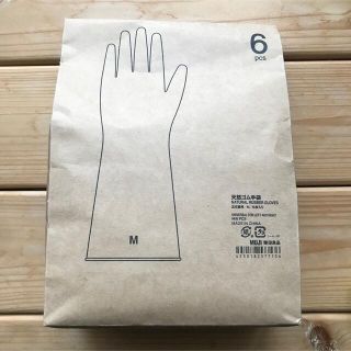 ムジルシリョウヒン(MUJI (無印良品))の無印良品　ゴム手袋(収納/キッチン雑貨)