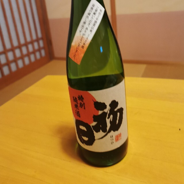 油正　初日 食品/飲料/酒の酒(日本酒)の商品写真