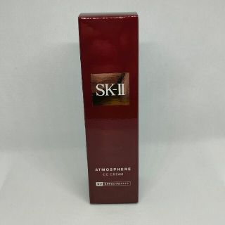 エスケーツー(SK-II)の[新品未使用][国内正規品]SK-2 アトモスフィアCCクリーム30g(CCクリーム)