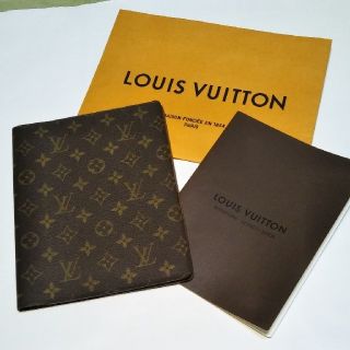 ルイヴィトン (Louis Vuitton) ノートカバー(非売品) - A5 | sgh.com.co