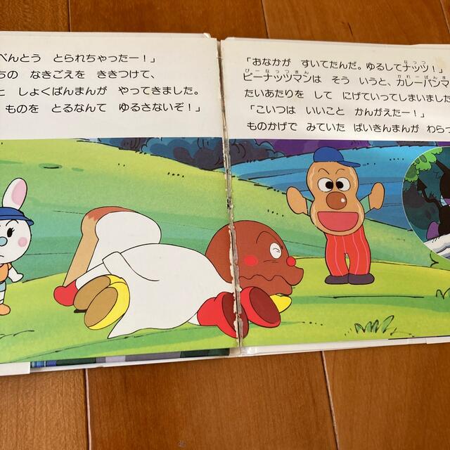 アンパンマン　アニメミニ絵本　5冊セット エンタメ/ホビーの本(絵本/児童書)の商品写真