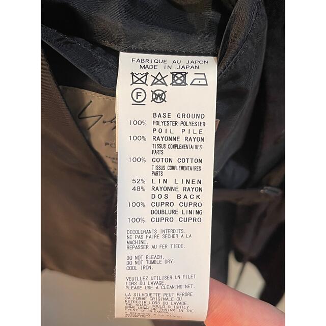 ヨウジヤマモト YOHJI YAMAMOTO 19SS ベルベット ベスト - ベスト