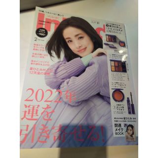 In Red (インレッド) 2022年2月号（付録無し）(ファッション)