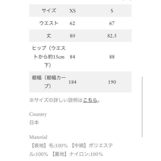 UNION LUNCH ユニオンランチ キルティングスカートレディース