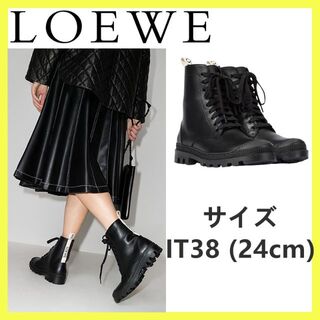「最終値下げ」LOEWE ロゴ レースアップ ブーツ 24