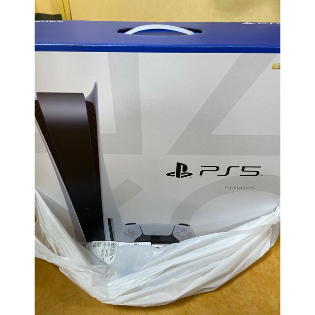 PlayStation - PlayStation5 ディスクドライブ　本体