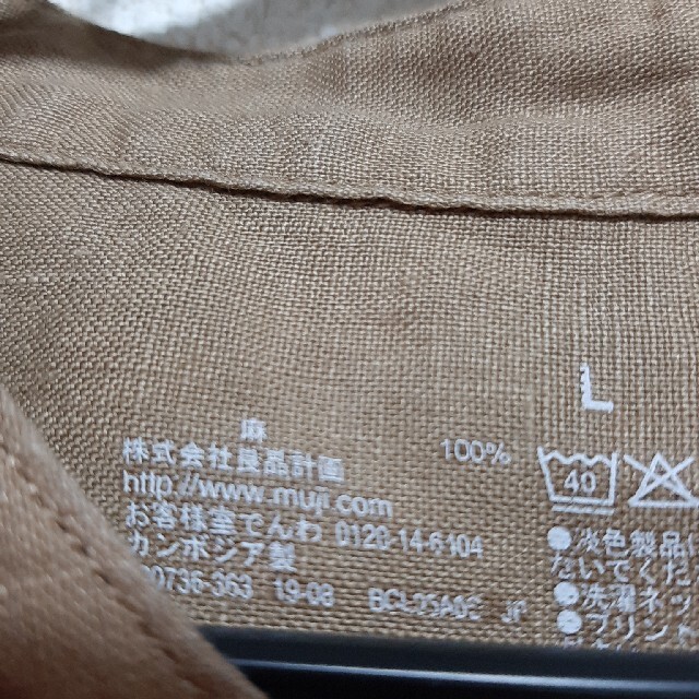 MUJI (無印良品)(ムジルシリョウヒン)の無印良品 フレンチリネン洗いざらしスタンドカラーワンピース レディースのワンピース(その他)の商品写真