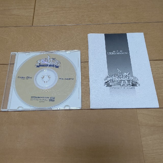 【匿名配送 日本語対応】X-1、PC98シリーズで流行ったハイドランド エンタメ/ホビーのゲームソフト/ゲーム機本体(PCゲームソフト)の商品写真