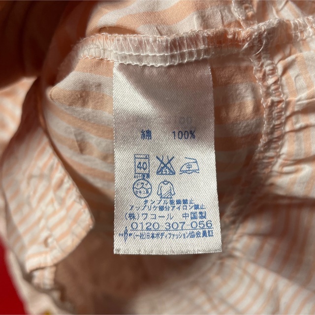 TSUMORI CHISATO(ツモリチサト)の上下セット　パジャマ レディースのルームウェア/パジャマ(パジャマ)の商品写真