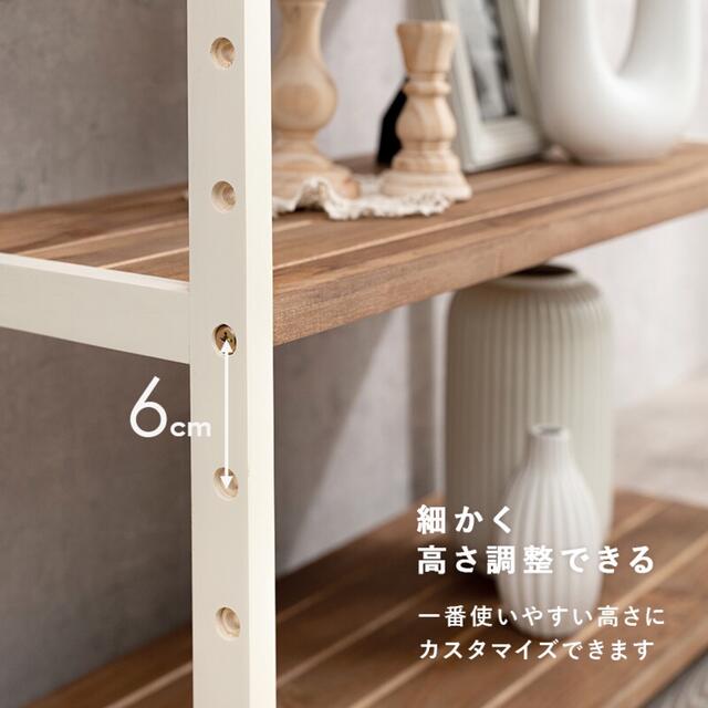 【WOOD PRODUCTS】マルチオープンラック 3段 収納 木製 おしゃれ 4