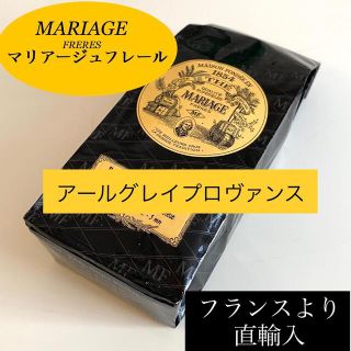 ルピシア(LUPICIA)のアールグレイプロヴァンス　マリアージュフレール　紅茶リーフ100g アイスTWG(茶)