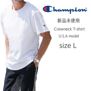 チャンピオン(Champion)の新品未使用 チャンピオン 無地 クルーネック Tシャツ ホワイト Lサイズ(Tシャツ/カットソー(半袖/袖なし))