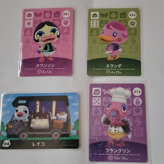 amiiboカード 4枚セット(カード)