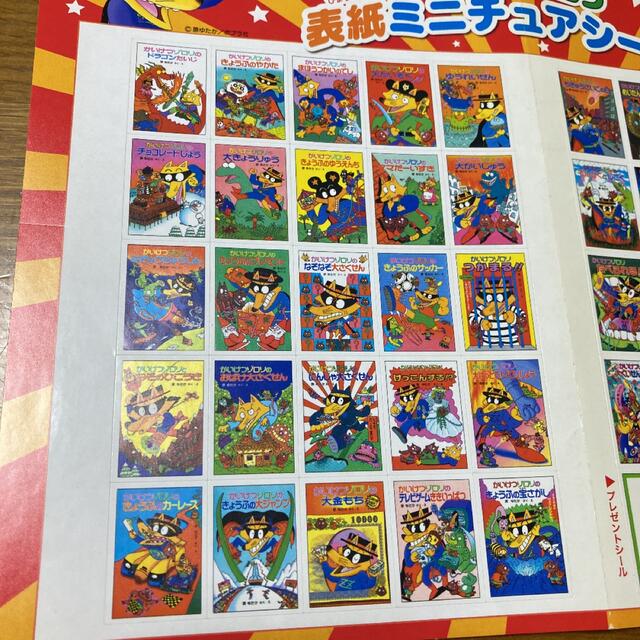 かいけつゾロリ　表紙シール エンタメ/ホビーの本(絵本/児童書)の商品写真