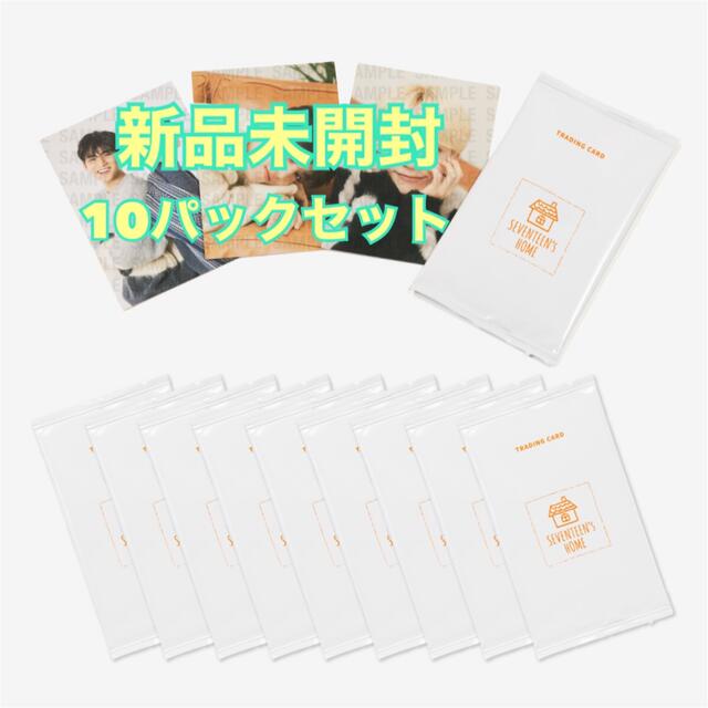 新品未開封　seventeen caratland ラントレ　トレカ　10パック