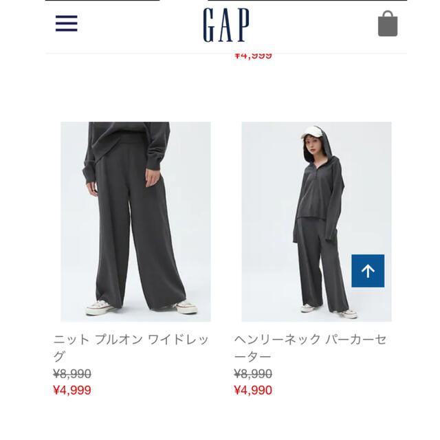 GAP(ギャップ)のGAPニットプルオンワイドレッグ レディースのパンツ(バギーパンツ)の商品写真