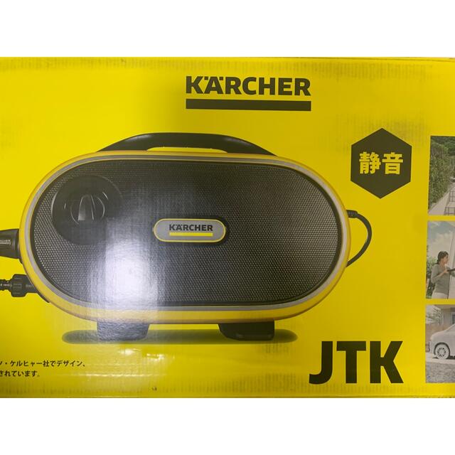 K2(ケーツー)のケルヒャー　JKTサイレントプラス 自動車/バイクの自動車(洗車・リペア用品)の商品写真