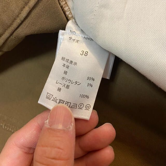 ✨クリーニング済み✨ abiye アビエ 裾レース ロングスカート サイズ38 レディースのスカート(ひざ丈スカート)の商品写真