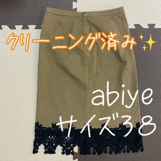 ✨クリーニング済み✨ abiye アビエ 裾レース ロングスカート サイズ38(ひざ丈スカート)