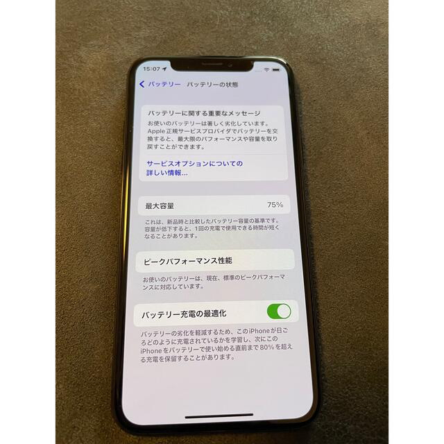 iPhone XS 256 SIMフリー 2