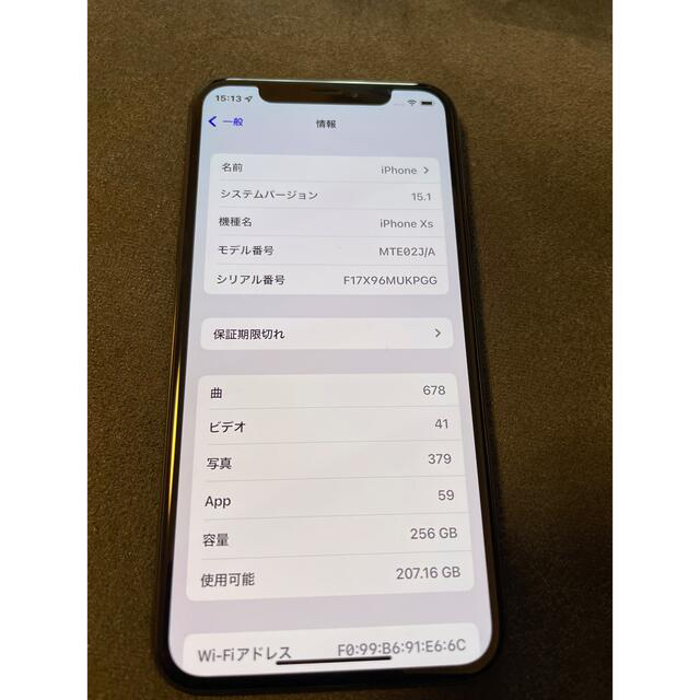 iPhone XS 256 SIMフリー 3