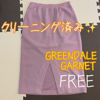 ✨クリーニング済み✨ グリーンデイルガーネット ウール タイトスカート 秋冬(ひざ丈スカート)