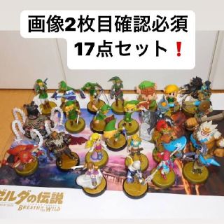 素敵な ゼルダの伝説 アミーボ Amiibo ゲームキャラクター Www Carvedrecords Com