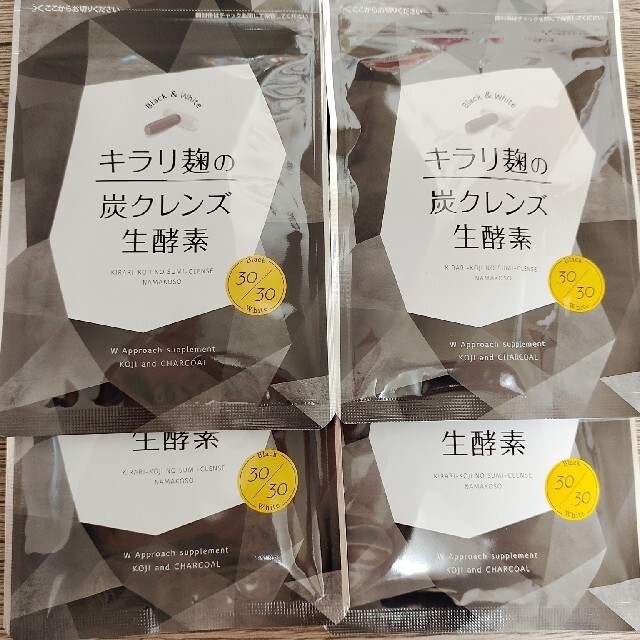 4袋 キラリ麹の炭クレンズ生酵素 宅配便配送 7040円 kinetiquettes.com