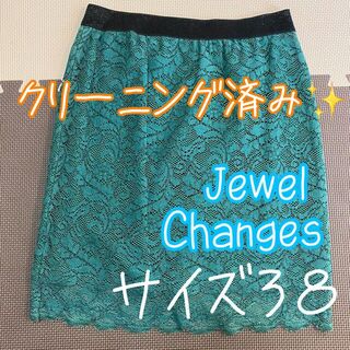 ジュエルチェンジズ(Jewel Changes)の✨クリーニング済み✨ JewelChanges 総レース スカート Mサイズ(ひざ丈スカート)