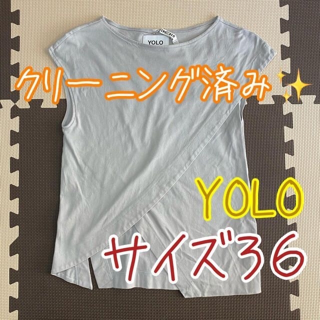 ✨クリーニング済み✨ YOLO ヨーロ ノースリーブ サイズ36 Sサイズ レディースのトップス(シャツ/ブラウス(半袖/袖なし))の商品写真