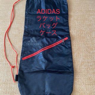 アディダス(adidas)のADIDAS ラケットケース　ラケットバッグ　美品(バッグ)