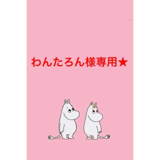 わんたろん様専用★パン詰め合わせ(パン)