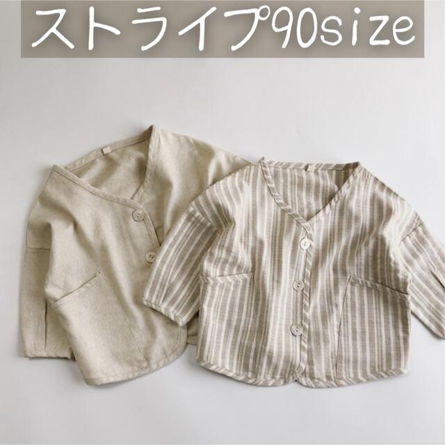 ベビーキッズ　薄手カーディガン　ストライプ　90サイズ キッズ/ベビー/マタニティのキッズ服男の子用(90cm~)(カーディガン)の商品写真