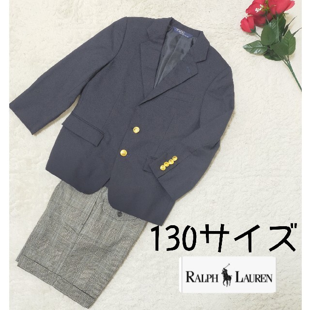 POLO RALPH LAUREN(ポロラルフローレン)の【美品】ポロ ラルフローレン セットアップ 紺ブレ 金ボタン  130 男の子 キッズ/ベビー/マタニティのキッズ服男の子用(90cm~)(ドレス/フォーマル)の商品写真