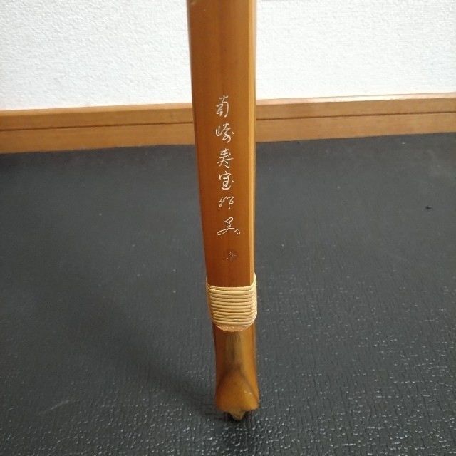 弓道 竹弓 南崎寿宝(並寸 14.0kg) - www.top4all.pl