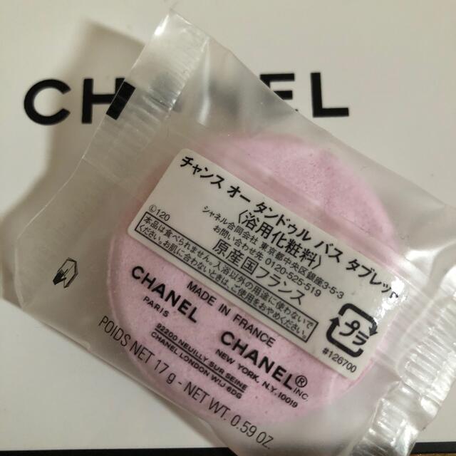 CHANEL(シャネル)のCHANEL 入浴剤　チャンス コスメ/美容のボディケア(入浴剤/バスソルト)の商品写真