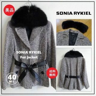 ソニアリキエル(SONIA RYKIEL)の送料込 美品★ソニア・リキエル フォックス 襟ファー ウール ジャケット 40(テーラードジャケット)