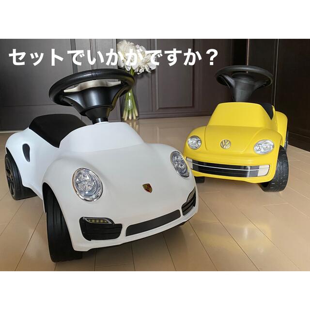 ポルシェ/911/RASTAR/子供/乗り物/キッズカー/公式/カート/ホワイト
