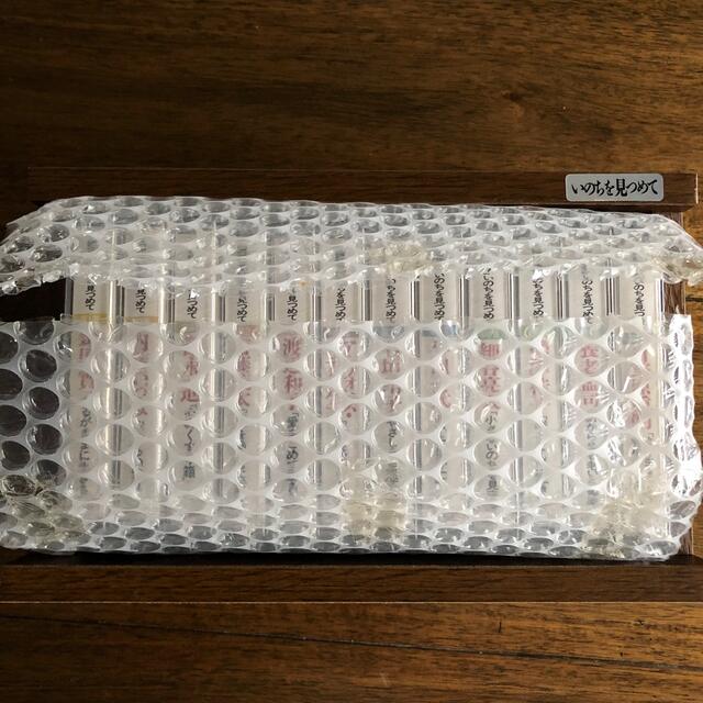 いのちを見つめて 全12巻セット 講話集 カセット ユーキャン 未開封