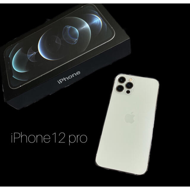 Apple  iPhone  iPhone 12 Pro Max 新品未使用