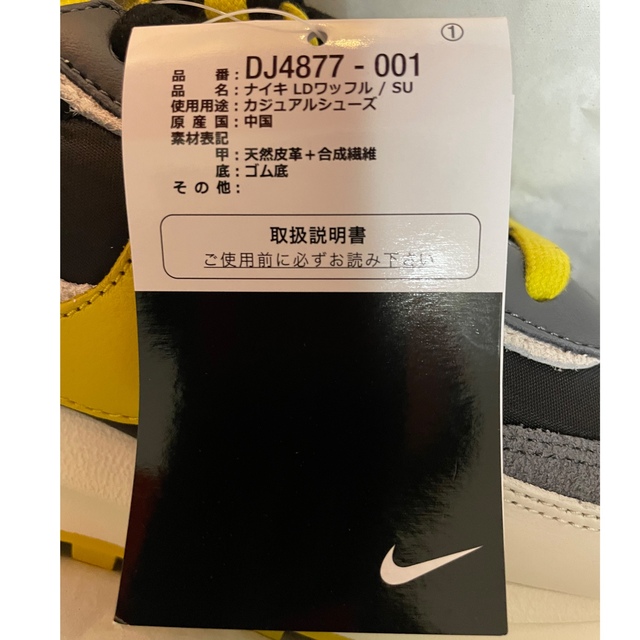 NIKE(ナイキ)のUNDERCOVER × sacai × Nike LD Waffle メンズの靴/シューズ(スニーカー)の商品写真