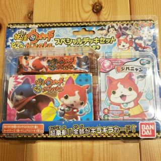 バンダイ(BANDAI)の妖怪ウォッチ　とりつきカードバトル(その他)