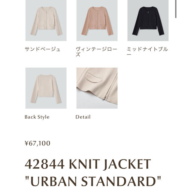 特価商品 FOXEY - 完売2022SS Foxey フォクシー ジャケット 特価商品 FOXEY - 完売2022SS Foxey フォクシー ジャケット